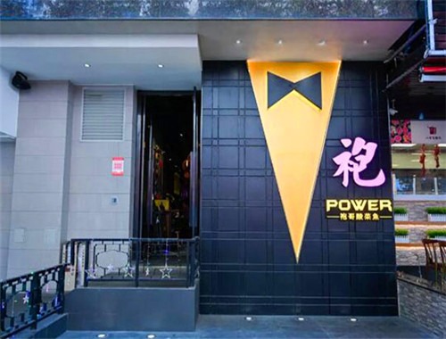 袍哥酸菜魚加盟