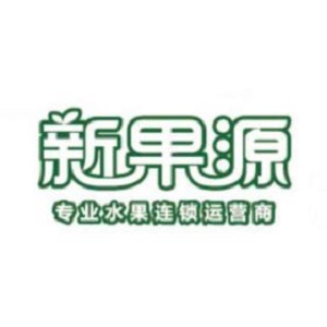 新果源加盟