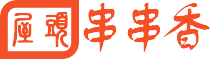 屋頭串串香加盟
