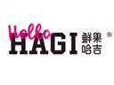 鮮果哈吉加盟