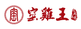 窯雞王加盟