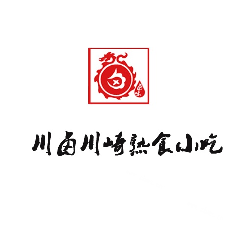 川鹵川崎熟食加盟