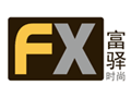 富驛時尚酒店加盟