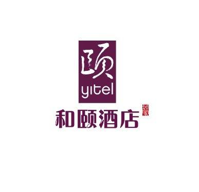 和頤酒店加盟