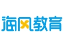 海風(fēng)教育加盟