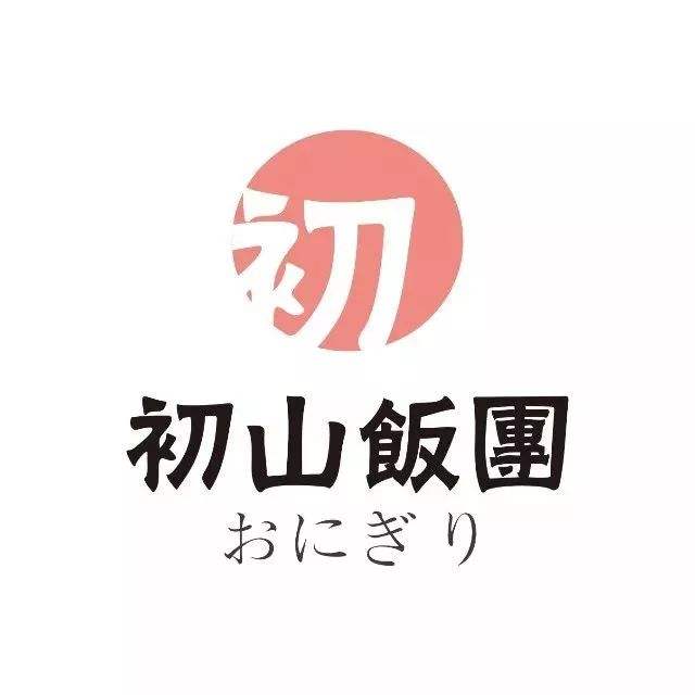 初山飯團加盟