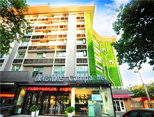 康鉑酒店加盟