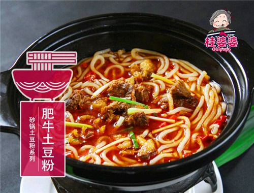 桂婆婆米粉加盟