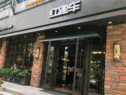 紅跑車蛋糕店加盟