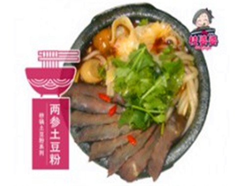 桂婆婆米粉加盟