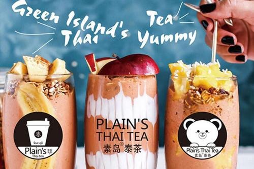 素島泰茶加盟