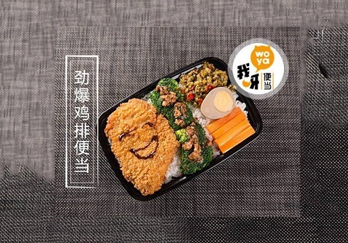 我呀便當加盟