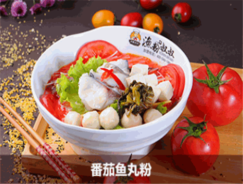 漁粉叔叔加盟