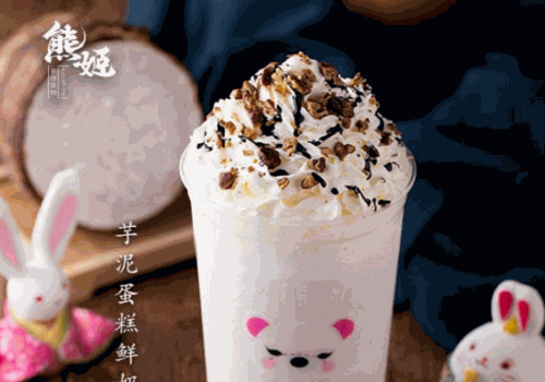 熊姬手作茶物加盟
