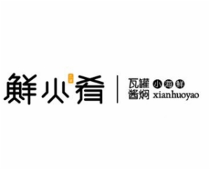 鮮火肴小海鮮加盟