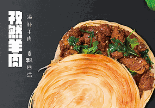 食肉者肉夾饃加盟
