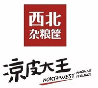 西北雜糧筐涼皮大王加盟