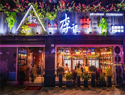 火炮李記串串香加盟