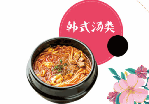 槿花小館韓式簡餐加盟