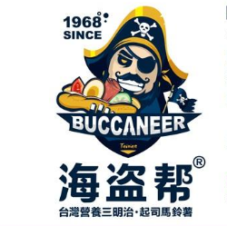 海盜幫三明治加盟