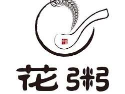 花粥加盟
