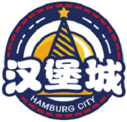 漢堡城漢堡加盟