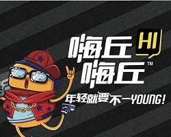 嗨丘嗨丘漢堡加盟