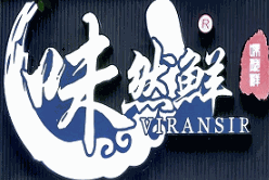 味然鮮冒菜加盟