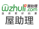 屋助理加盟
