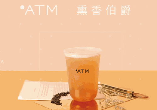 OTATM零帕茶加盟