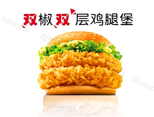 阿堡仔炸雞漢堡加盟