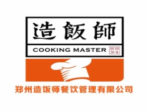 造飯師加盟