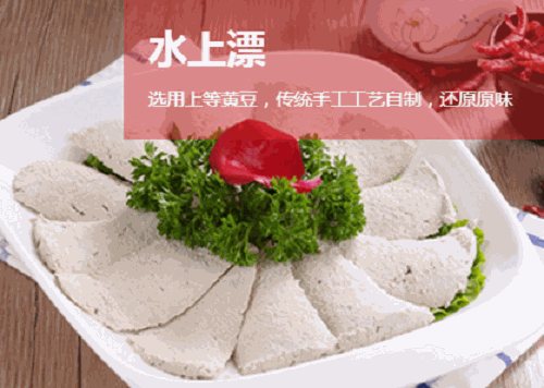 巴蜀大門(mén)戶火鍋加盟