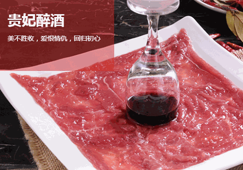 巴蜀大門(mén)戶火鍋加盟