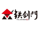 鐵劍門武俠串串加盟