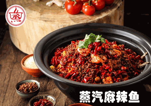 純蒸世家蒸汽燜鍋加盟