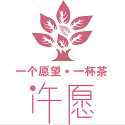許愿茶加盟