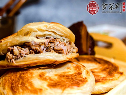 食不同肉夾饃加盟