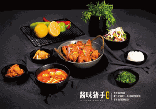 將大骨加盟