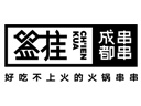 簽掛串串加盟