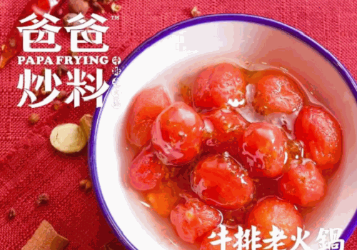 爸爸炒料牛排老火鍋加盟