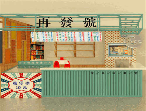 再發(fā)號加盟