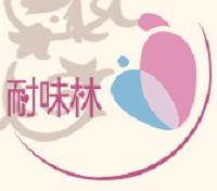耐味林月子會所加盟