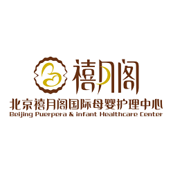 禧月閣母嬰護(hù)理加盟