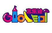 高樂迪兒童樂園加盟