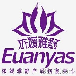 依媛雅舒產(chǎn)后修復(fù)加盟