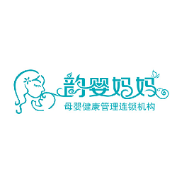 韻嬰媽媽產后修復加盟