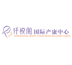 纖悅閣產后恢復加盟