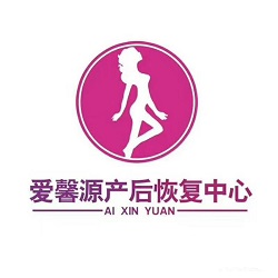 愛馨源產后恢復加盟