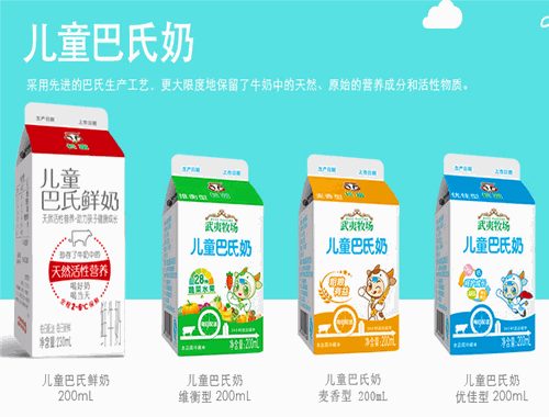 長富牛奶加盟
